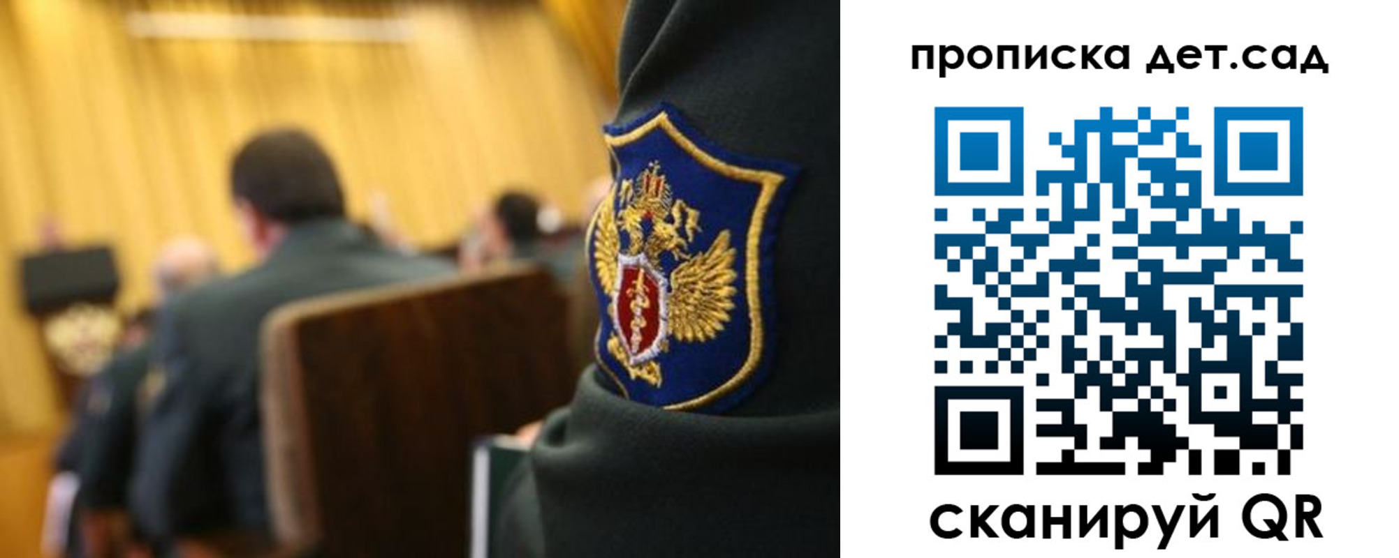 прописка штамп в Красном Сулине