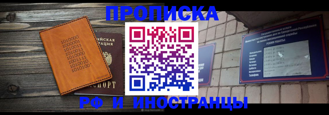 найти адрес прописки в Красном Сулине