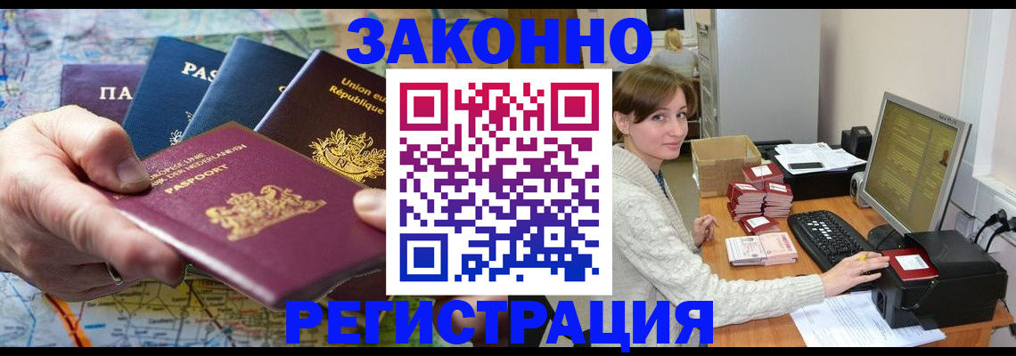 прописка для школы в Красном Сулине